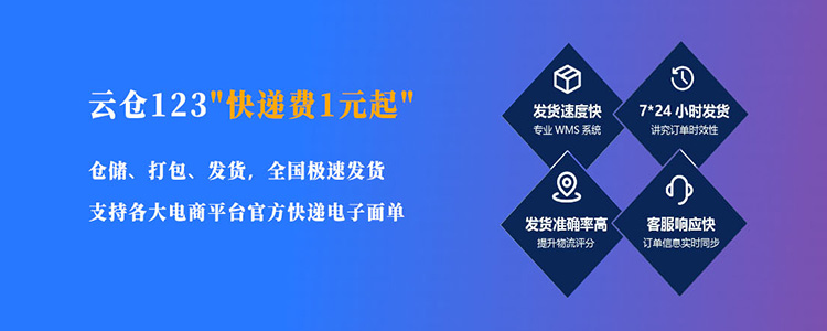 手机版banner图片